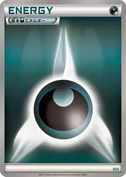 Darkness Energy — Hydreigon Half Deck