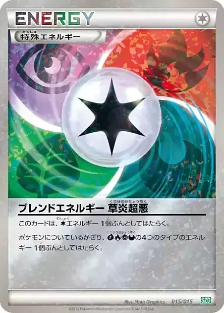 Blend Energy GFPD — Hydreigon Half Deck
