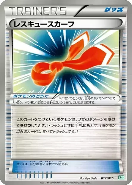 Rescue Scarf — Hydreigon Half Deck