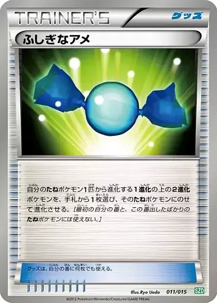 Rare Candy — Hydreigon Half Deck
