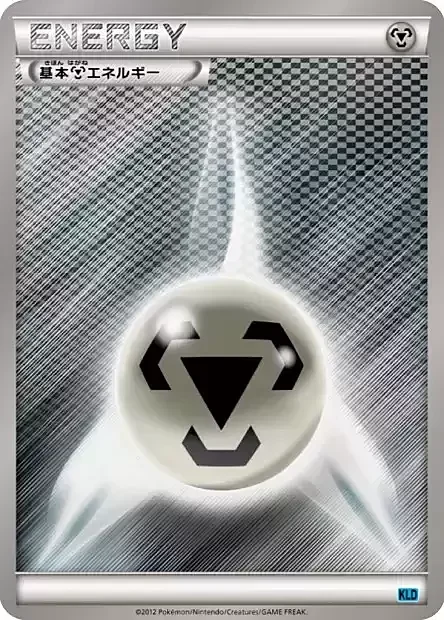 Metal Energy — Keldeo Battle Strength Deck