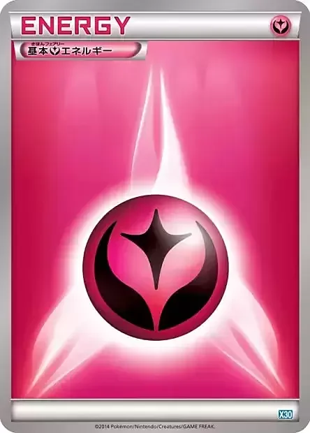 Fairy Energy — Xerneas Half Deck
