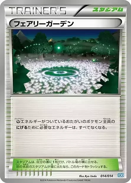 Fairy Garden — Xerneas Half Deck