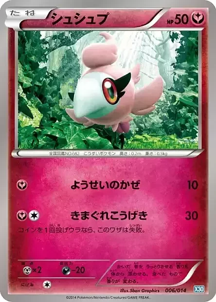 Spritzee — Xerneas Half Deck