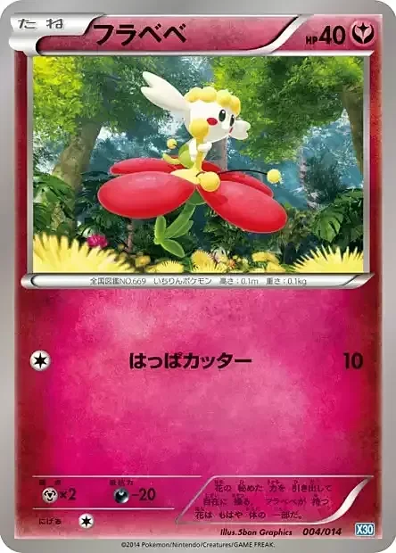 Flabébé — Xerneas Half Deck