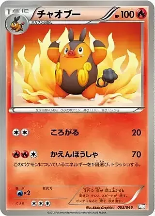 Pignite — Master Deck Build Box EX