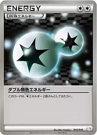 Double Colorless Energy — Master Deck Build Box EX