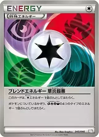 Blend Energy GFPD — Master Deck Build Box EX