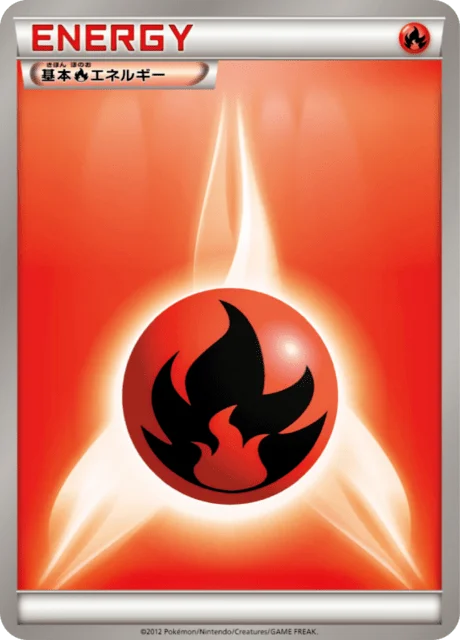 Fire Energy — Master Deck Build Box EX