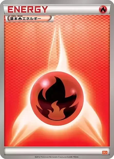 Fire Energy — White Kyurem EX Battle Strength Deck