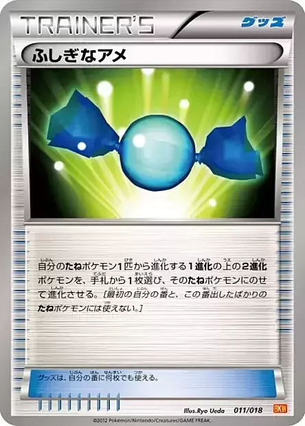 Rare Candy — White Kyurem EX Battle Strength Deck