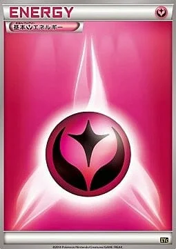 Fairy Energy — Super Legend Set: Xerneas EX & Yveltal EX