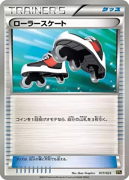 Roller Skates — Super Legend Set: Xerneas EX & Yveltal EX