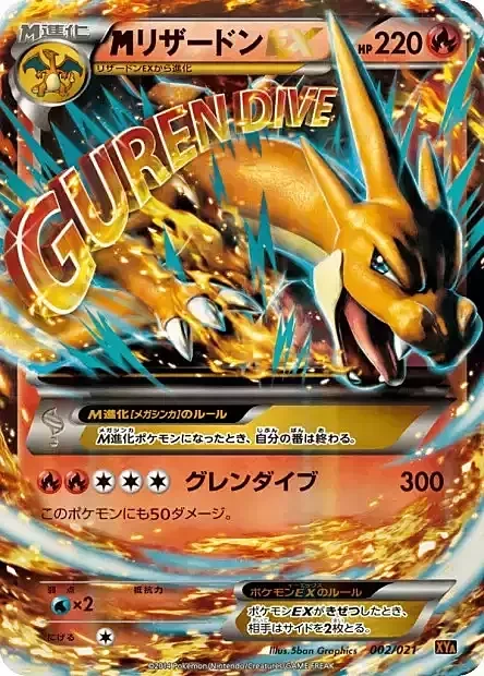 M Charizard ex — MCharizard EX Mega Battle Deck
