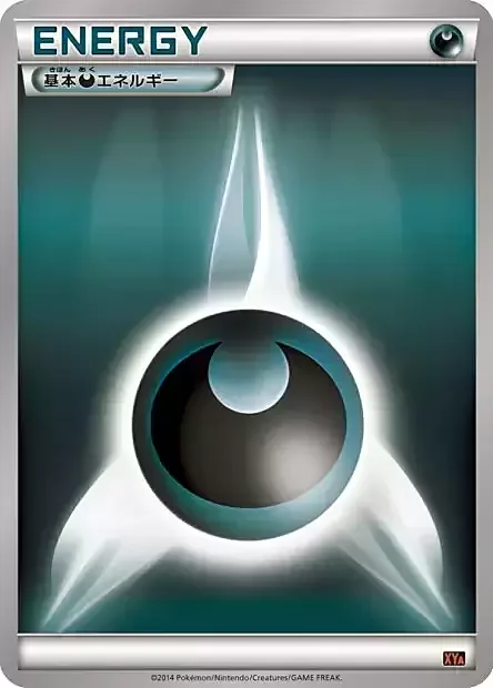Basic Darkness Energy — MCharizard EX Mega Battle Deck