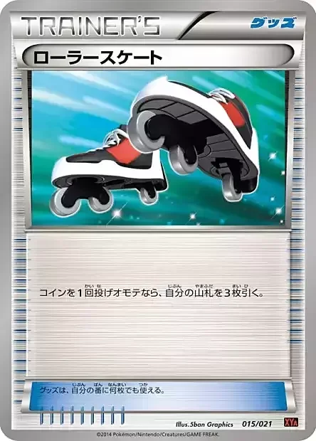 Roller Skates — MCharizard EX Mega Battle Deck