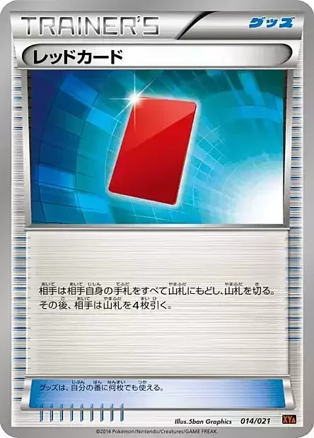 Red Card — MCharizard EX Mega Battle Deck