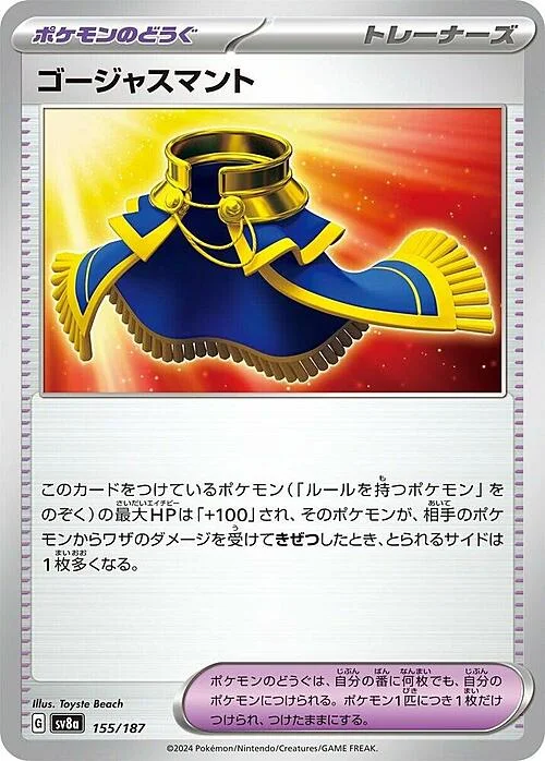 Luxurious Cape — Terastal Festival ex