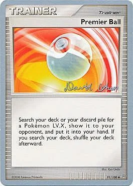 Premier Ball — World Championship Decks 2009