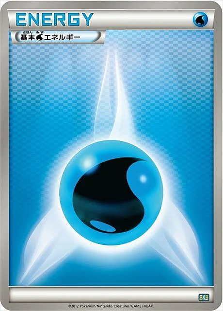 Water Energy — Black Kyurem EX Battle Strength Deck