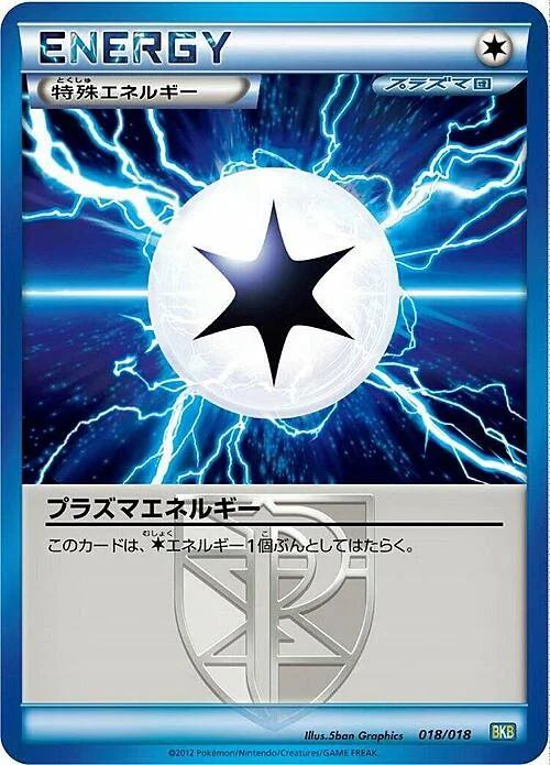 Plasma Energy — Black Kyurem EX Battle Strength Deck