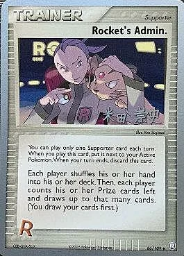 Rocket's Admin. — World Championship Decks 2005