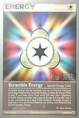 Scramble Energy — World Championship Decks 2005