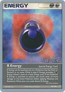 R Energy — World Championship Decks 2005