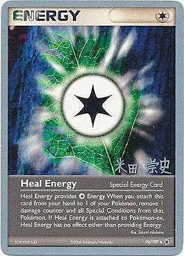 Heal Energy — World Championship Decks 2005