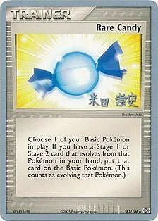 Rare Candy — World Championship Decks 2005