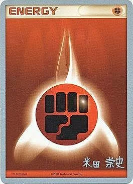 Fighting Energy — World Championship Decks 2005