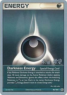 Darkness Energy — World Championship Decks 2005