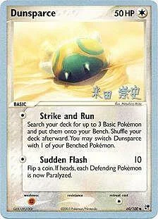 Dunsparce — World Championship Decks 2005