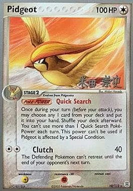 Pidgeot — World Championship Decks 2005