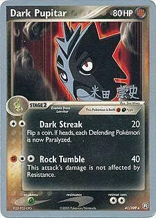 Dark Pupitar — World Championship Decks 2005