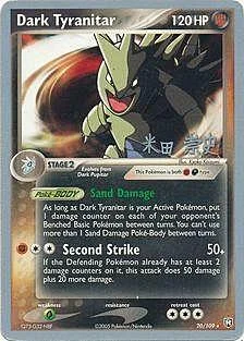 Dark Tyranitar — World Championship Decks 2005