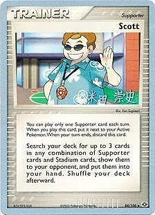 Scott — World Championship Decks 2005