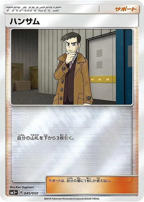 Looker — Ultra Force