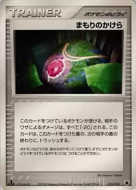 Buffer Piece — Shockwave! Tyranitar ex Constructed Standard Deck