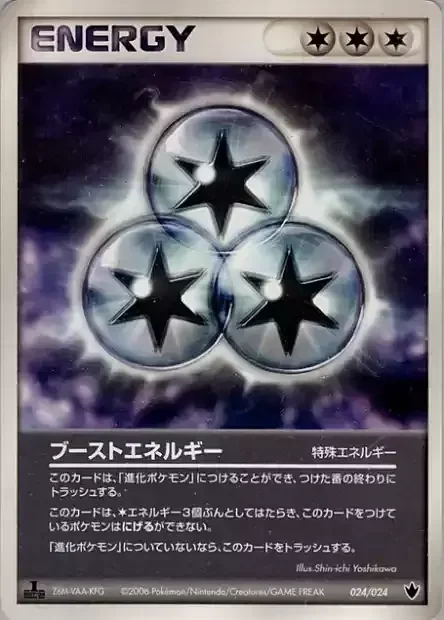 Boost Energy — Shockwave! Tyranitar ex Constructed Standard Deck