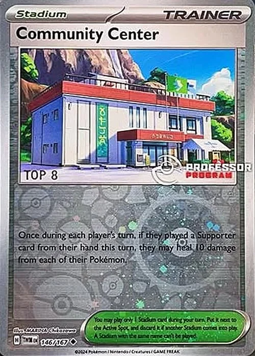 Community Center — Professor Program