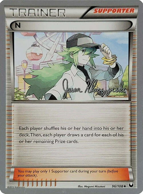 N — World Championship Decks 2013