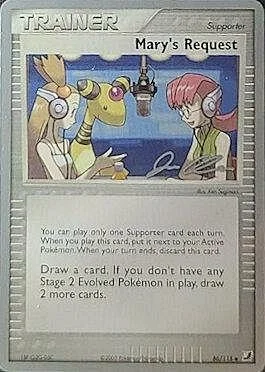 Mary's Request — World Championship Decks 2006