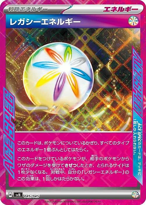 Legacy Energy — Battle Partners Deck Build Box