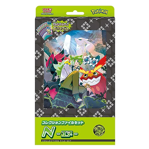 Battle Partners: Collection File Set N — Battle Partners