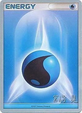 Water Energy — World Championship Decks 2007