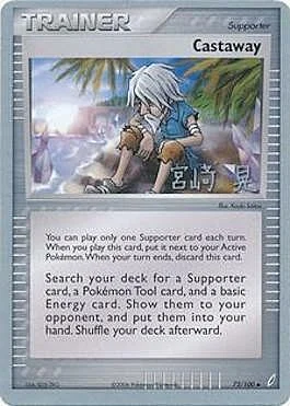 Castaway — World Championship Decks 2007