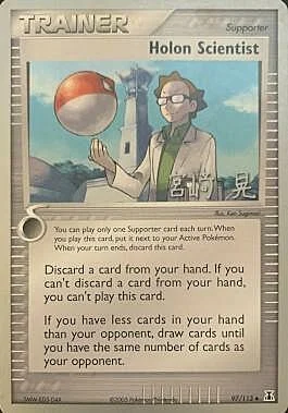 Holon Scientist — World Championship Decks 2007