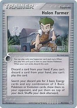 Holon Farmer — World Championship Decks 2007