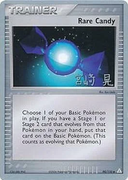 Rare Candy — World Championship Decks 2007